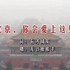 去香港澳门跟团还是自由行